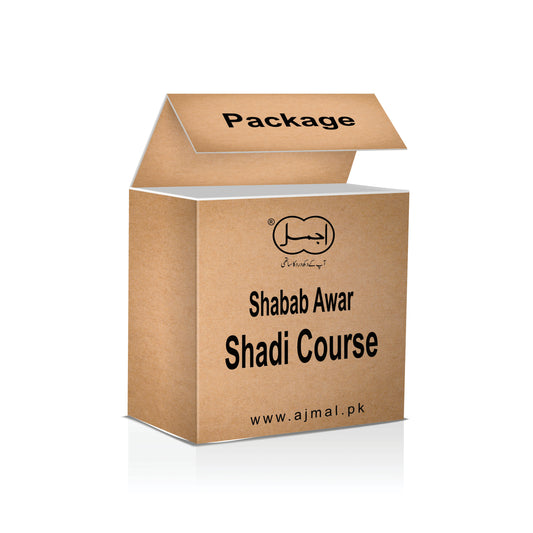 Shabab Awar Shadi Course