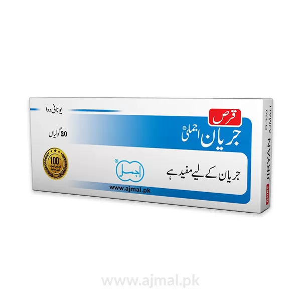 Qurs Jiryan Herbal Treatment For Spermatorrhoea Ajmal Dawakhana