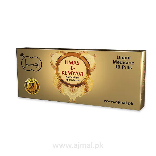 Ilmas e Kemyavi Herbal Sex Medicine For Men Ajmal Dawakhana