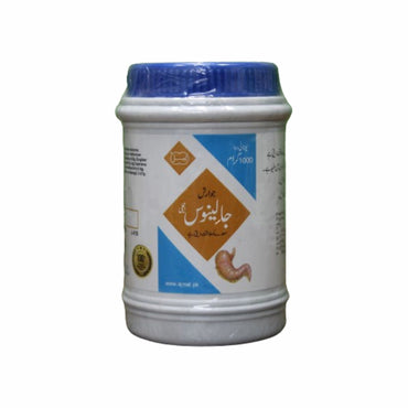 Jawarish Jalinus | Strengthens Stomach Function