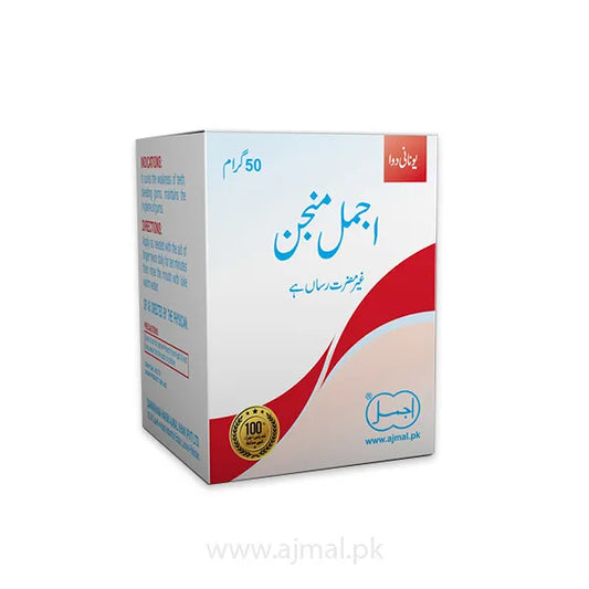 Ajmal Manjan | Herbal for Teeth Health