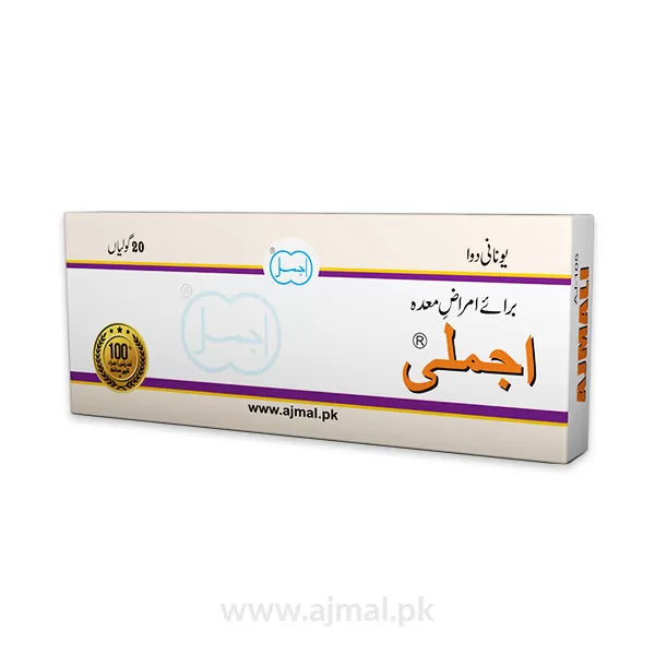 Ajmali | For Stomach Issues