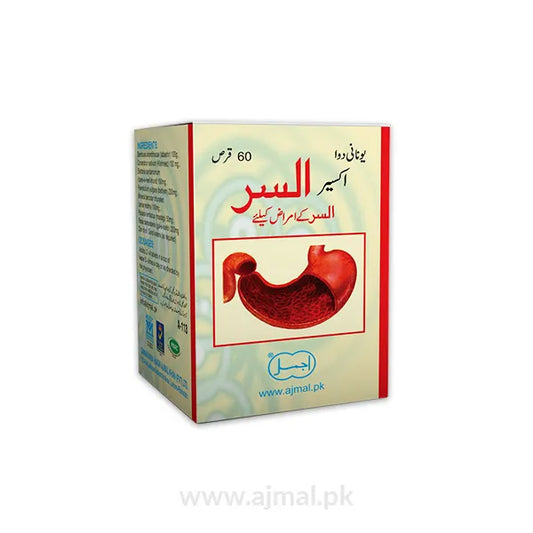 Akseer Ulcer | For Stomach Ulcers