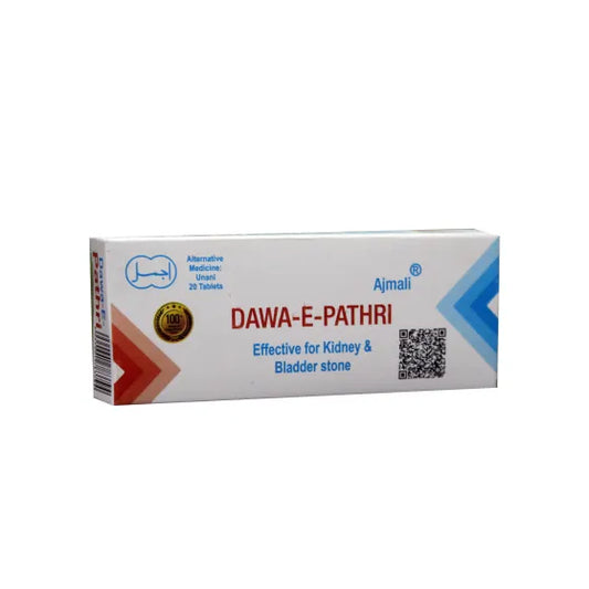 Dawa-i-Pathri Ajmali | For Kidney & Bladder Stones