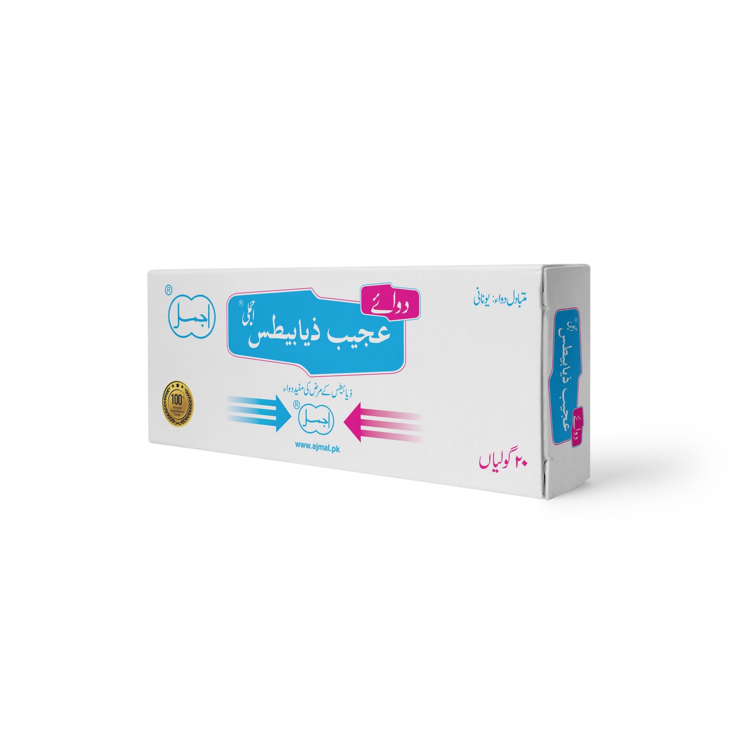 Dawa-i-Ajeeb Ziabetes | For Diabetes Management