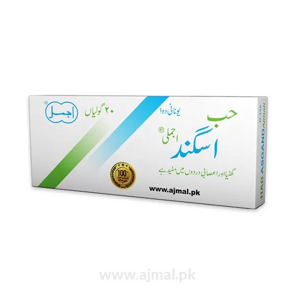 Habbe Asgand | For Joint Pains