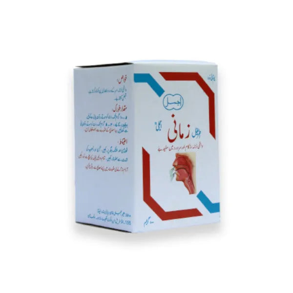 Itrifal Zamani | For Chronic Cold & Headache