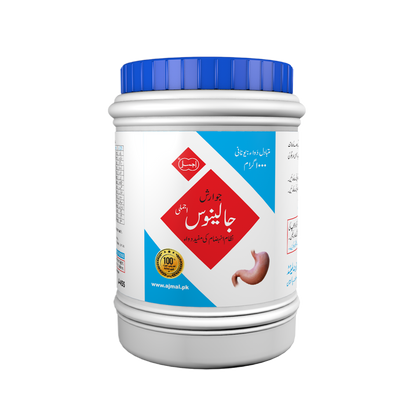 Jawarish Jalinus | Strengthens Stomach Function