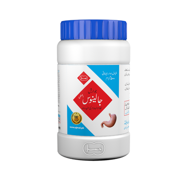 Jawarish Jalinus | Strengthens Stomach Function