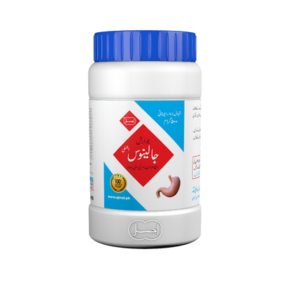 Jawarish Jalinus | Strengthens Stomach Function