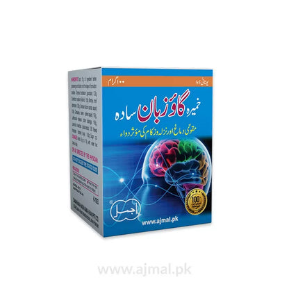 Khameera Gaozaban Sada | For Brain Strength & Cold