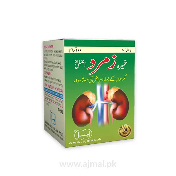 Khameera Zamarrud Ajmali | For Kidney Issues