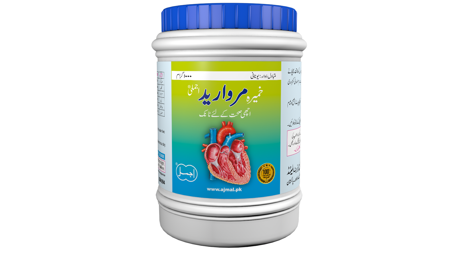 Khamira Marwareed | For Heart Energy & General Weakness