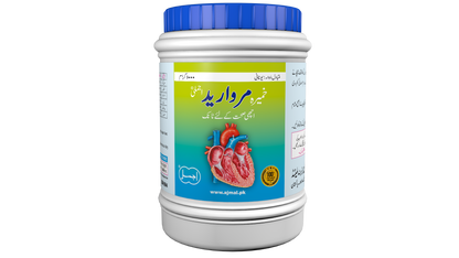 Khamira Marwareed | For Heart Energy & General Weakness