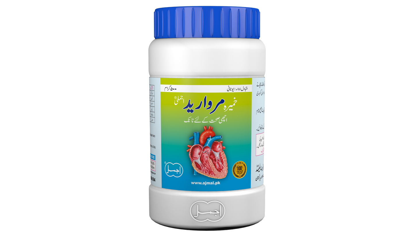 Khamira Marwareed | For Heart Energy & General Weakness