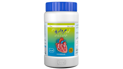 Khamira Marwareed | For Heart Energy & General Weakness