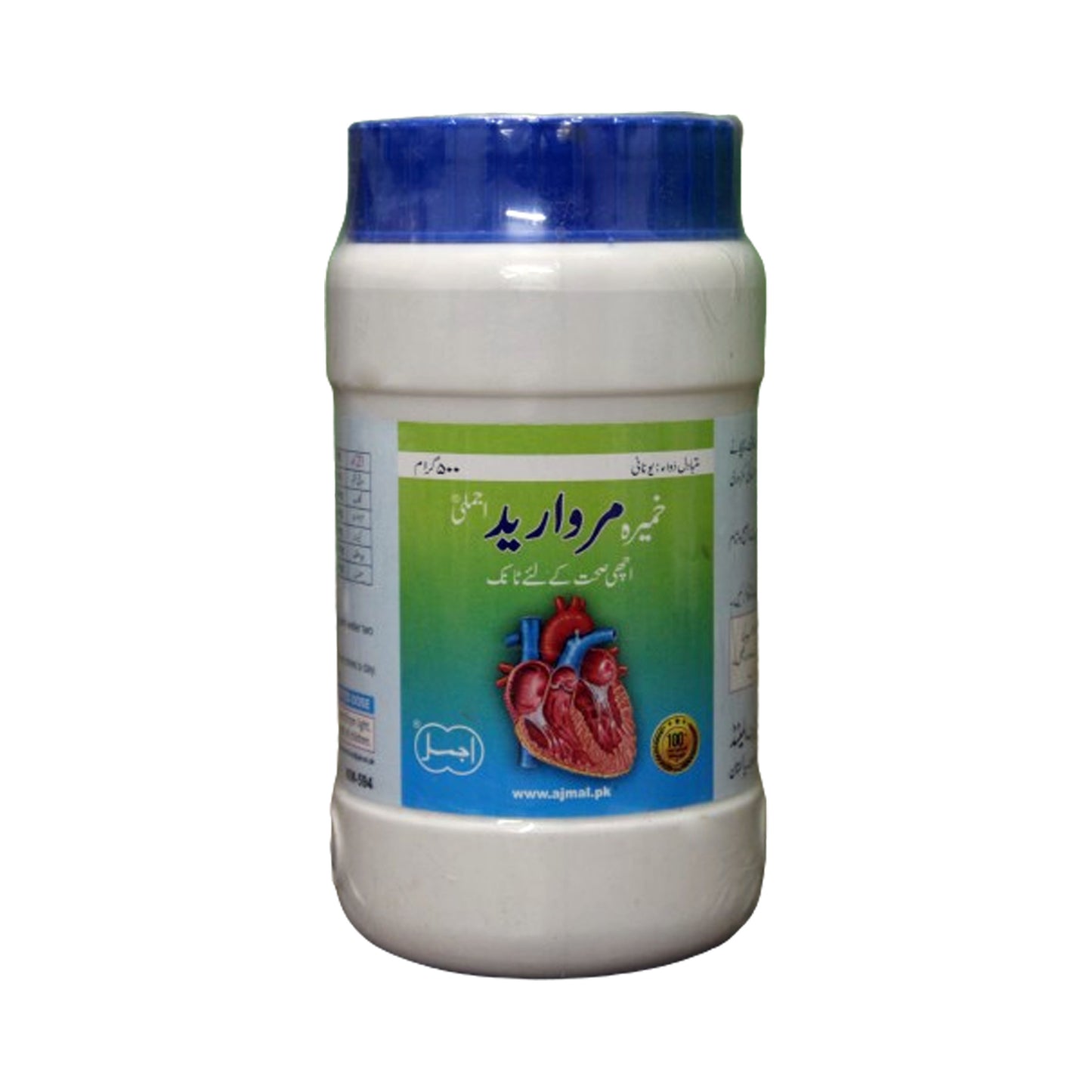 Khamira Marwareed | For Heart Energy & General Weakness