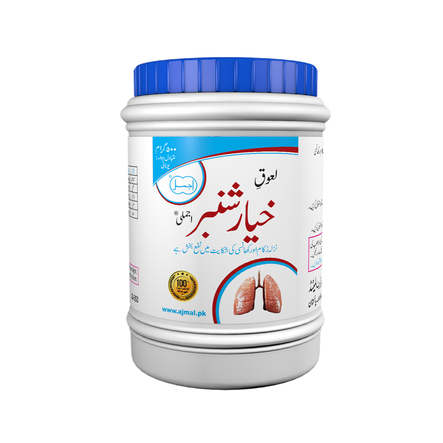 Laooq Khiyar Shambar | For Seasonal Allergies