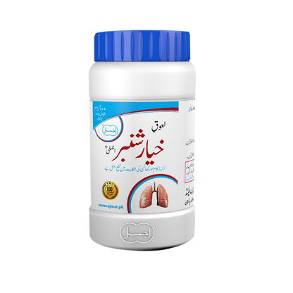 Laooq Khiyar Shambar | For Seasonal Allergies