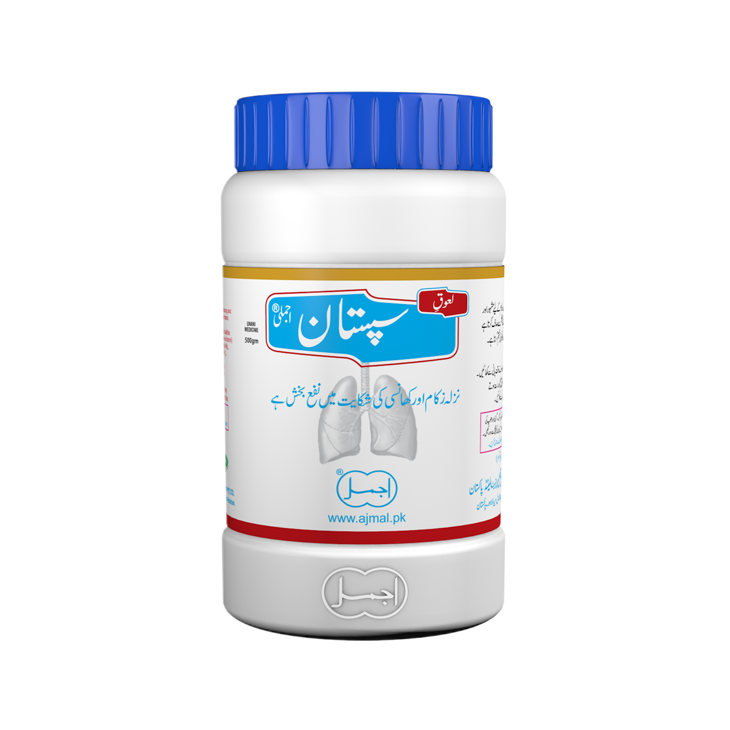 Laooq Sapistan | For Cough, Cold & Flu