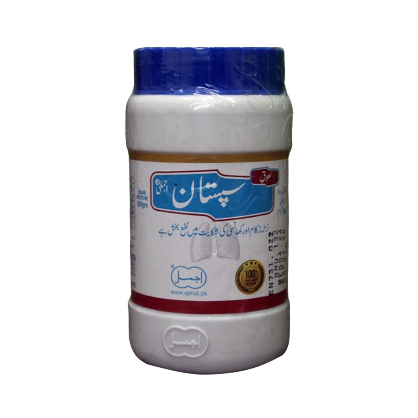 Laooq Sapistan | For Cough, Cold & Flu