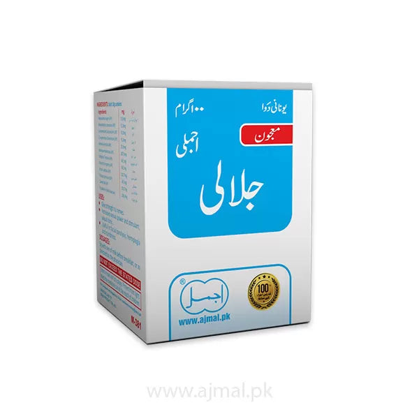 Ferataab Majun Jalali - Medicine For Increasing Sperm Motility