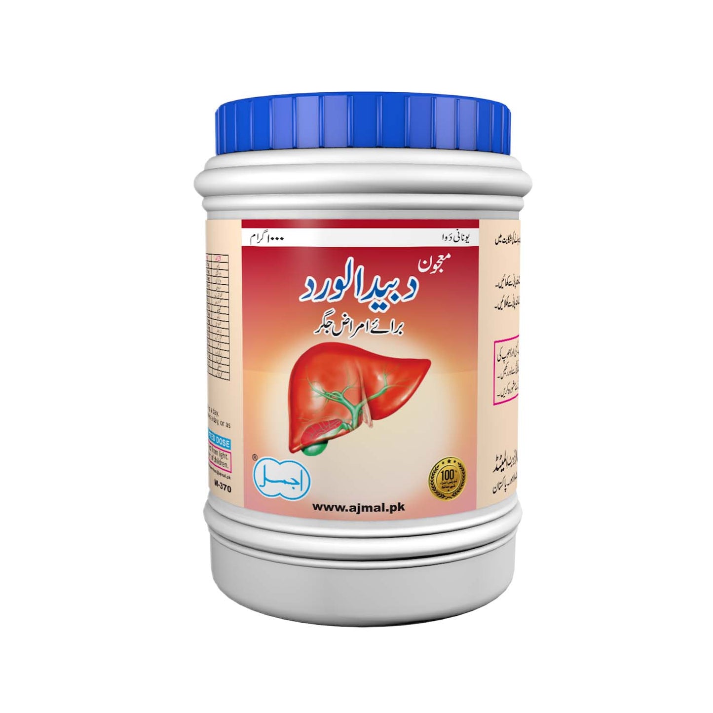 Majun Dabeed-ul-Ward | For Liver Diseases