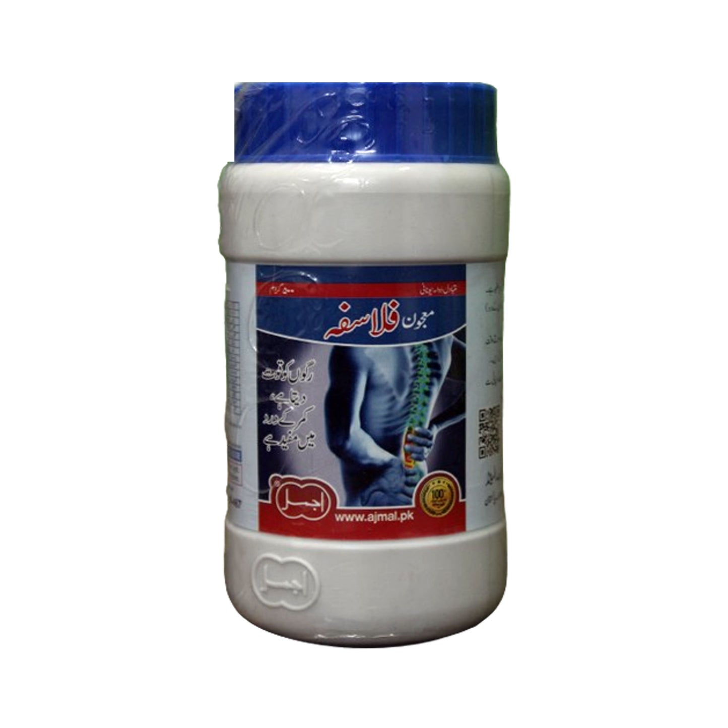 Majun Falasfa | Perfect for Back Pain