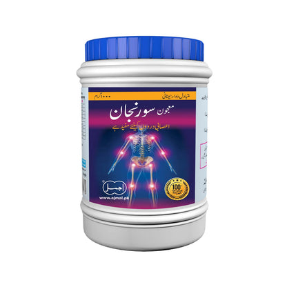 Majun Suranjan | For Neuropathic Pain