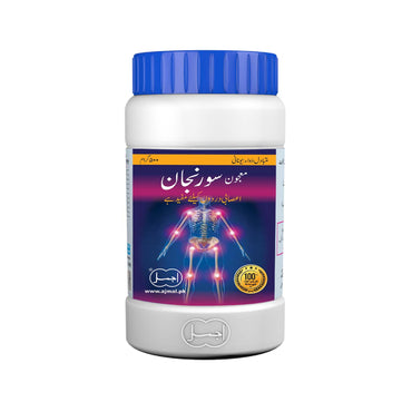 Majun Suranjan | For Neuropathic Pain