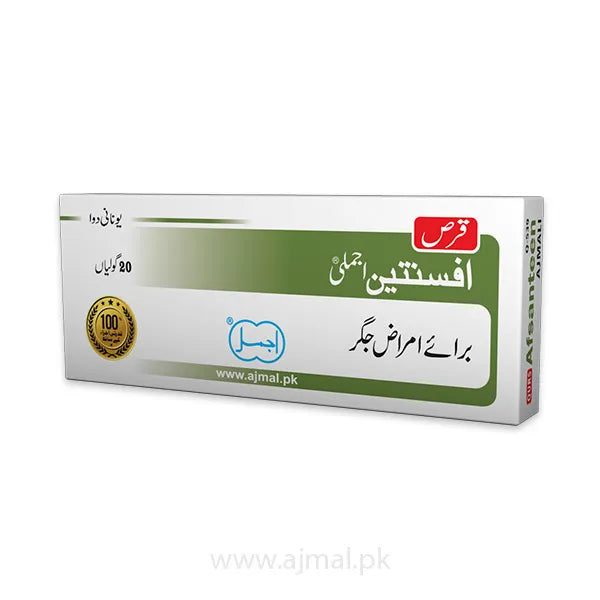 Qurs Afsanteen | For Liver Issues