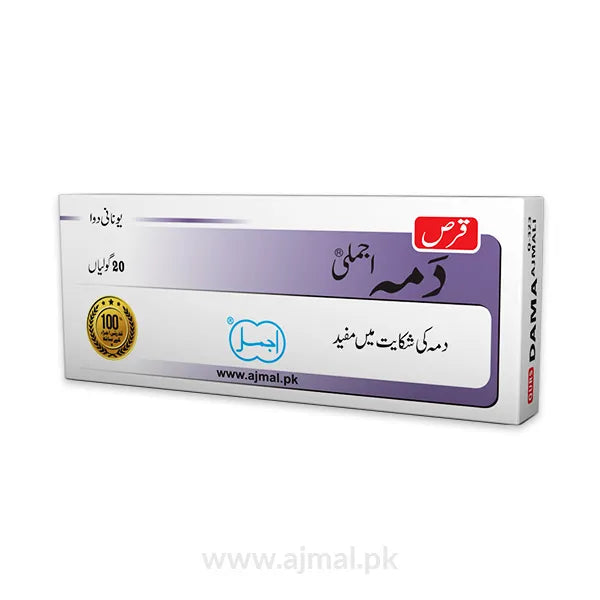 Qurs Dama | Relieves Asthma