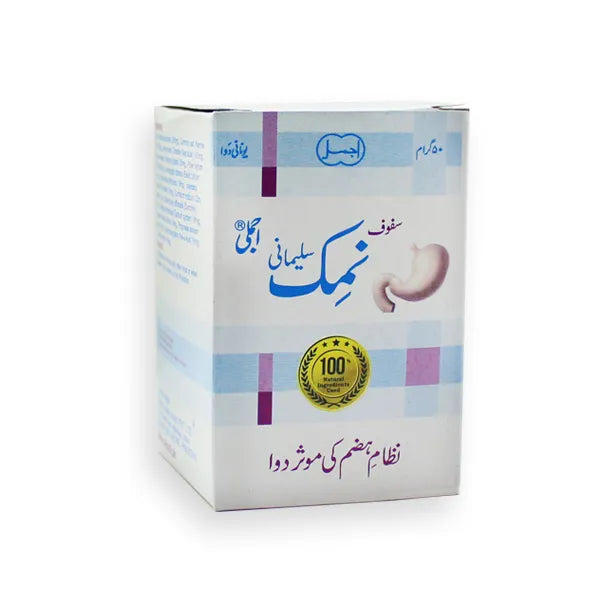 Safoof Namak Sulaimani | For Digestion Issues