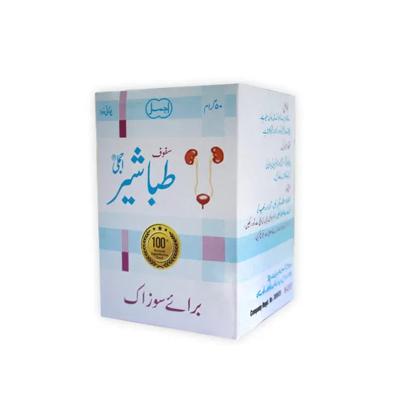 Safoof Tabashir | For Gonorrhoea