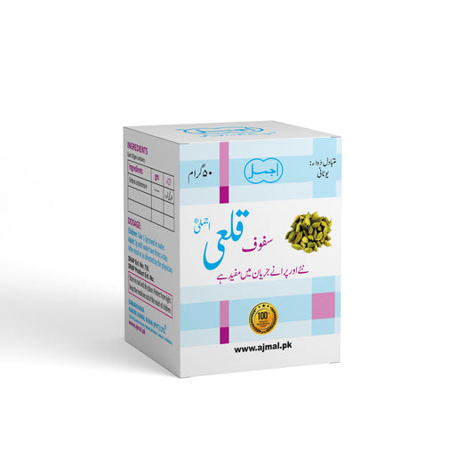 Safoof Qalai | Relieves Spermatorrhoea