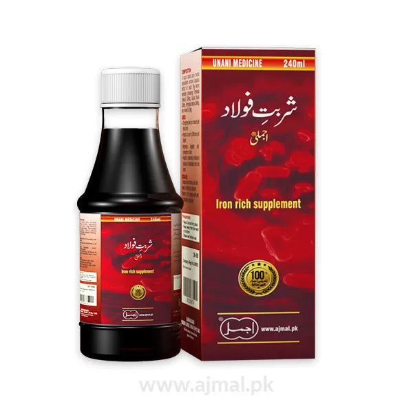 Sharbat Faulad Ajmali | For Iron Deficiency & Liver Issues