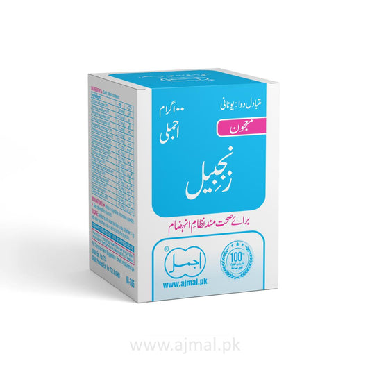 Majun Zanjabeel | For Stomach & Female Disorders