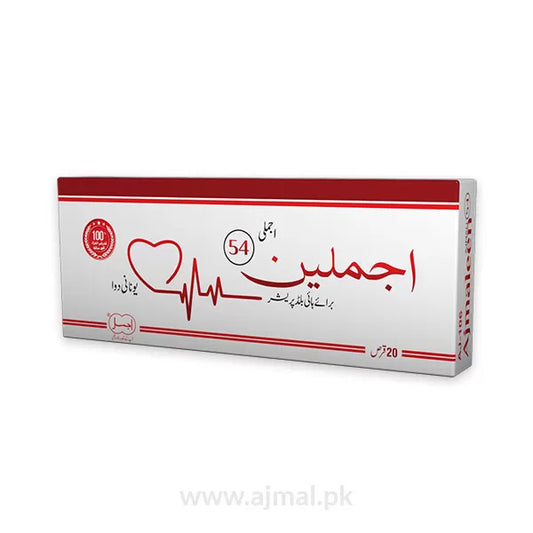 Ajmaleen 54 | For High Blood Pressure