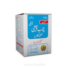 Majun Chobchini | For Joints Pain & Blood Purify