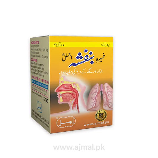 Khameera Banafsha | For Fever & Throat Inflammation