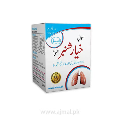 Laooq Khiyar Shambar | For Seasonal Allergies