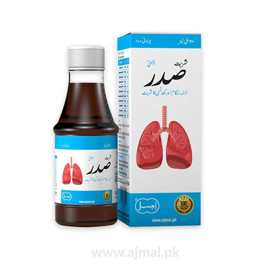Sharbat Sadar Ajmali | Relieves Cough, Flu & Cold